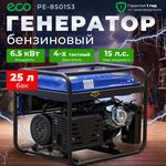 Какой генератор выбрать для дома
